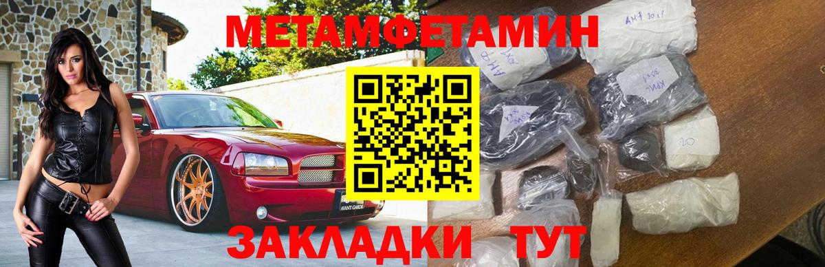 Амфетамин  АМФЕТАМИН  Узловая  Amphetamine Premium  Вход с VPN 