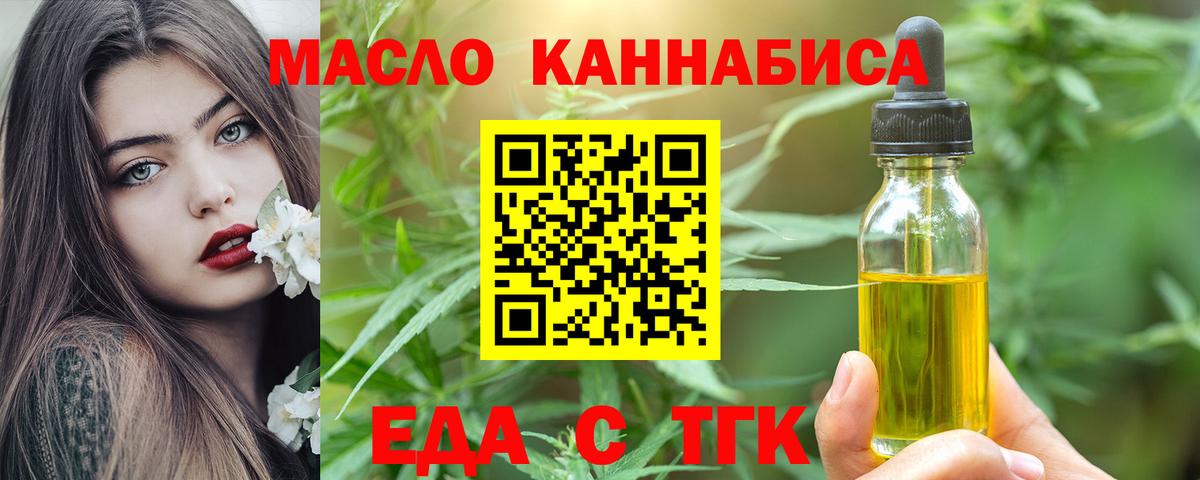 Canna-Cookies марихуана Узловая