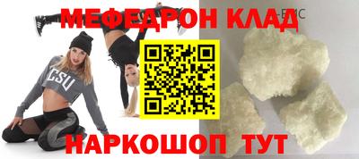 кокс Заволжье