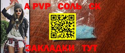 кокс Заволжье