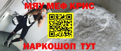 mdpv Жуковский