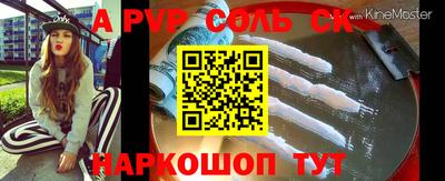 кокс Заволжье
