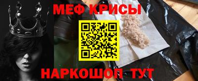 mdpv Жуковский