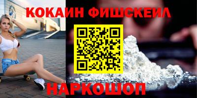 mdpv Жуковский