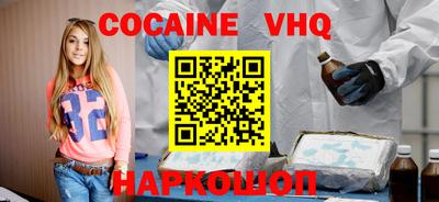 кокс Заволжье