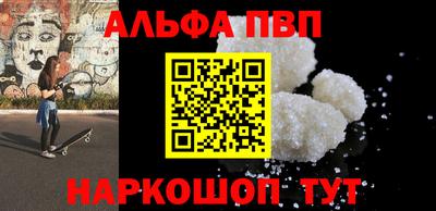кокс Заволжье