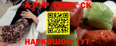 кокс Заволжье