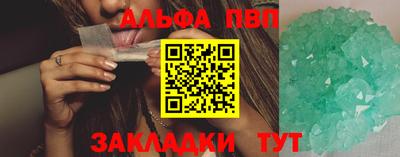 mdpv Жуковский