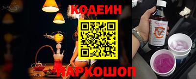 кокс Заволжье