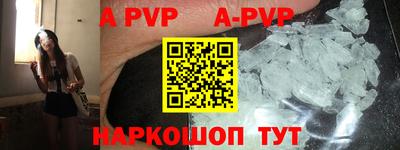 mdpv Жуковский