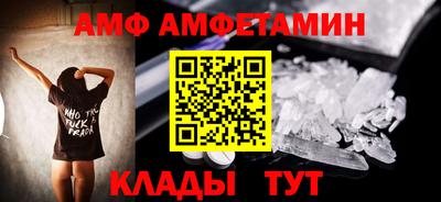 кокс Заволжье