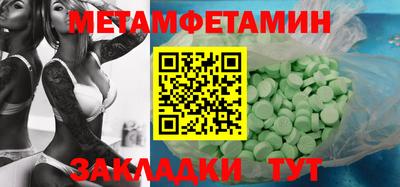 мдпв Заводоуковск
