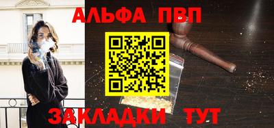 mdpv Жуковский