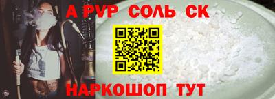 кокс Заволжье