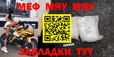 мдпв Заводоуковск
