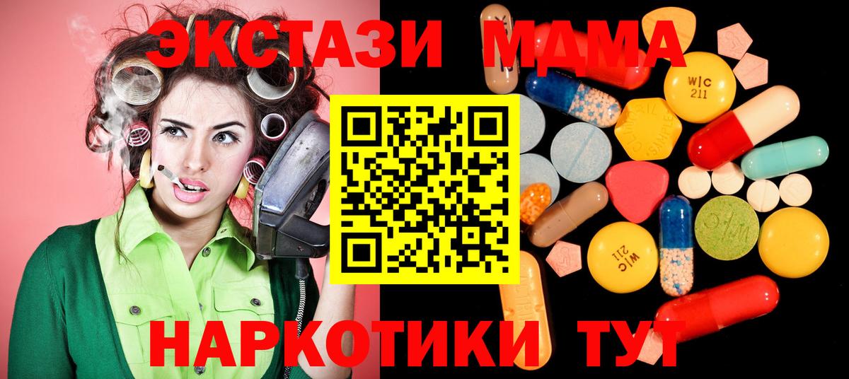Альфа ПВП Узловая