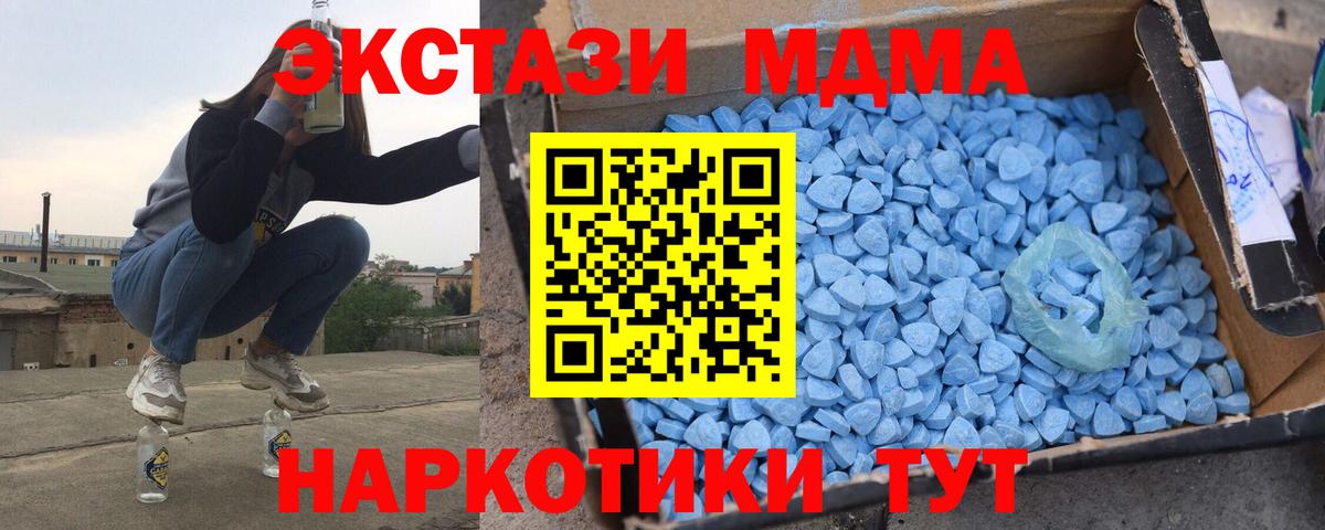 МЕФ кристаллы  COCAIN  Вход с VPN  Узловая  NBOMe  Канабис  Гашиш 