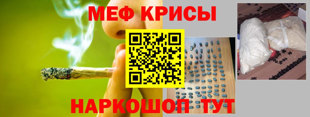 МЯУ-МЯУ 4 MMC  купить наркотик  Узловая  Вход с VPN  МЕФ mephedrone  МЕФ 