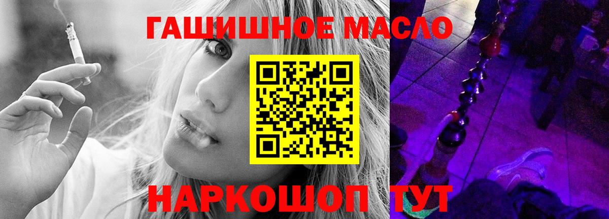 ТГК Wax  Вход с VPN  ТГК вейп  Узловая 