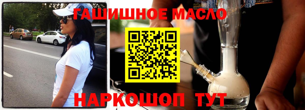 Дистиллят ТГК вейп с тгк Узловая