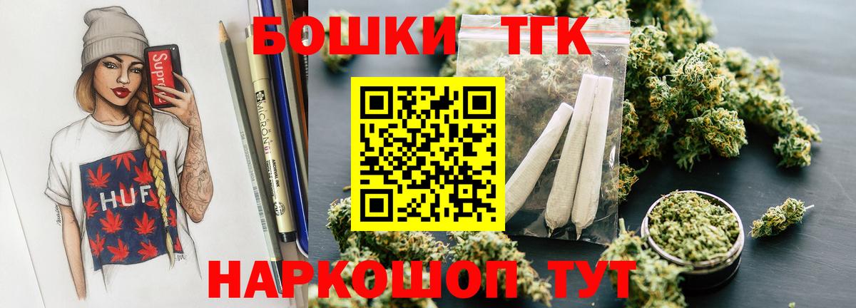 Узловая  Каннабис марихуана  Вход с VPN  Каннабис тримм  Шишки марихуана семена 